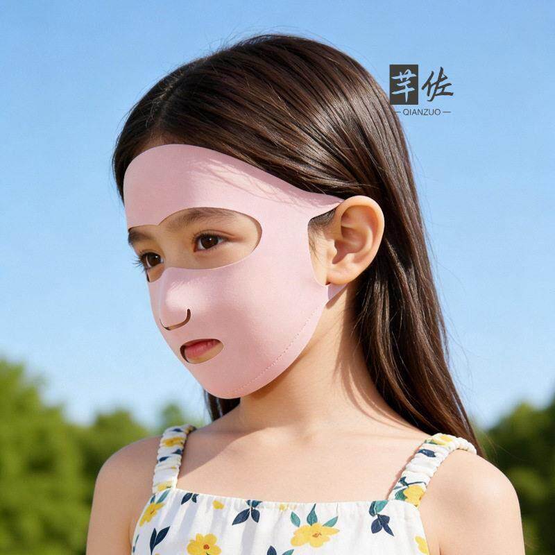 Kids Sun Protection Face Mask  - Kids Face Mask recension och pris