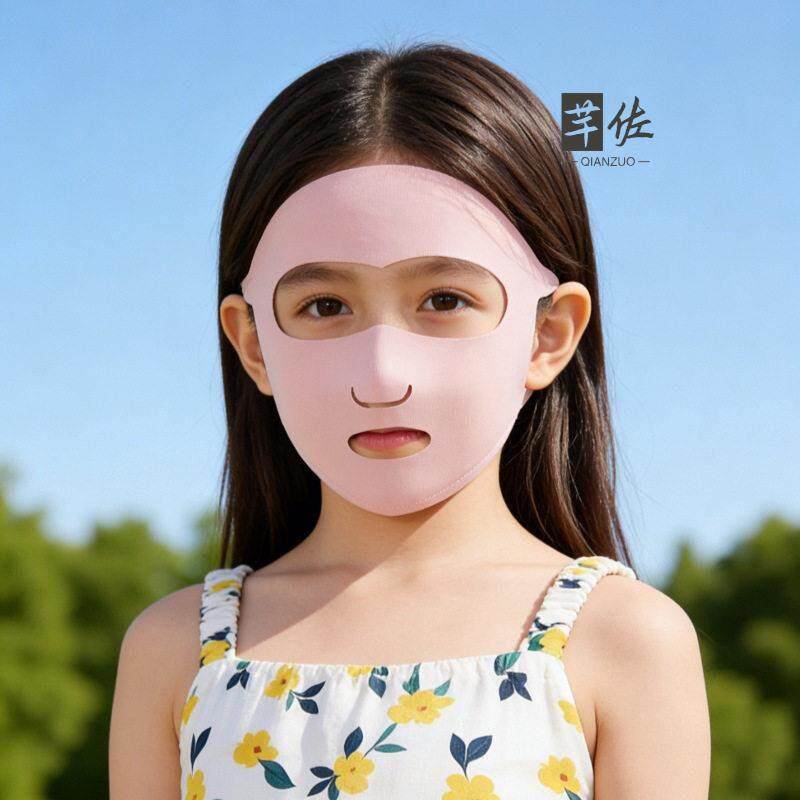 Kids Sun Protection Face Mask  - Kids Face Mask recension och pris